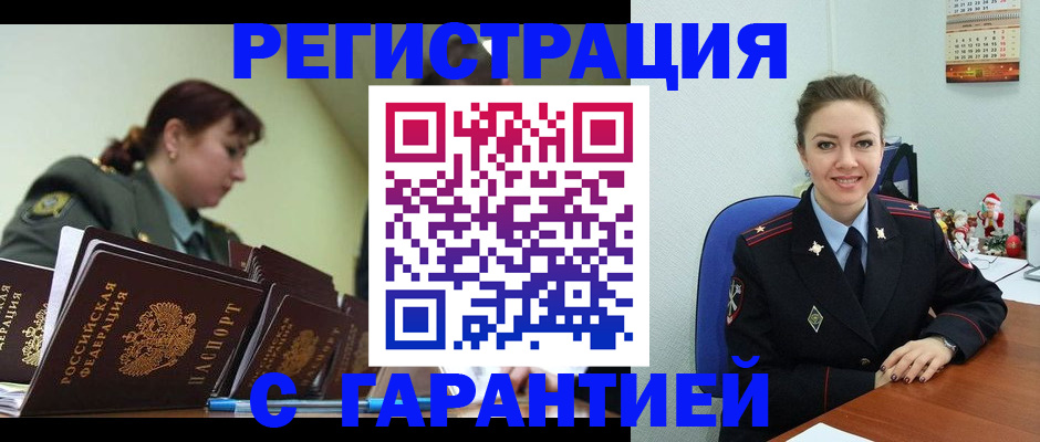 пропишу в квартире в Трёхгорном