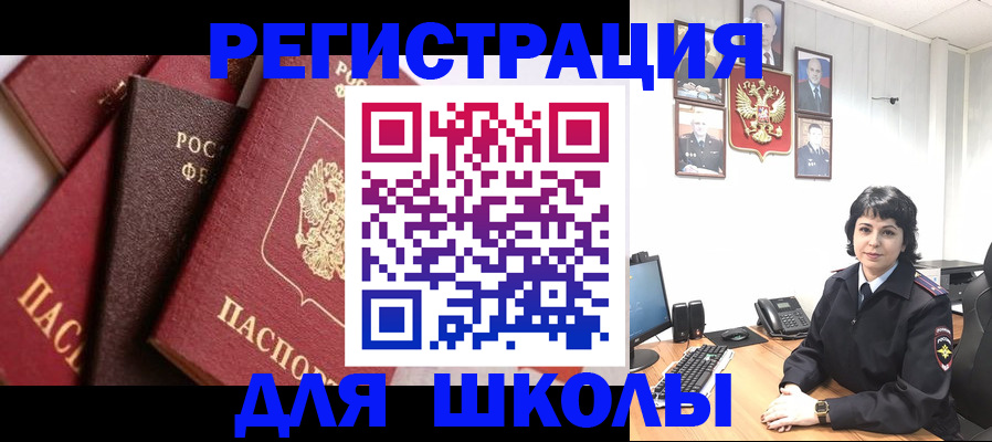 прописка гарантия в Трёхгорном