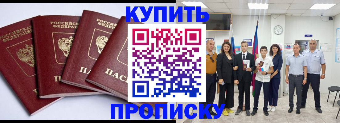 миграционный учет в Трёхгорном